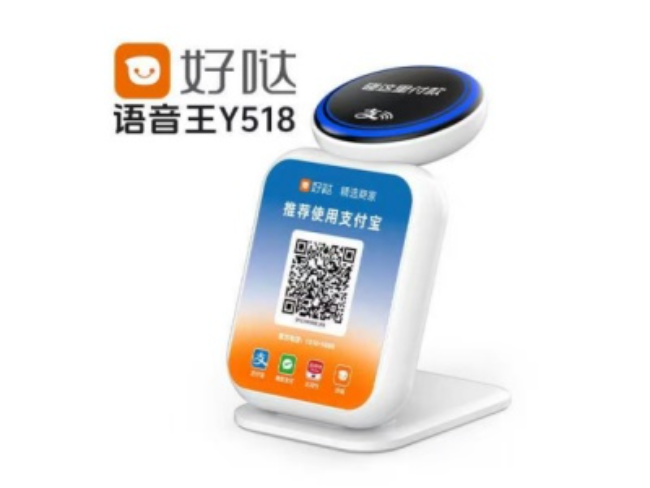 潜江好哒语音王